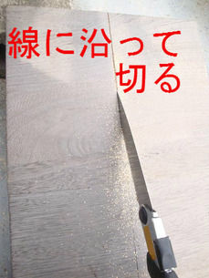 背面板