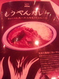 メニュー