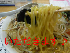 いただきます。