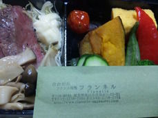 プレミアムステーキ弁当