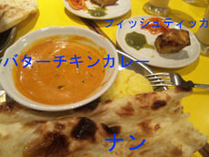 ムンバイのカレー