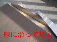 側板部分