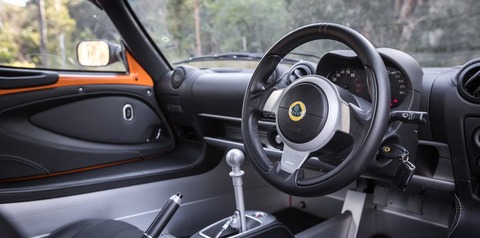 interior