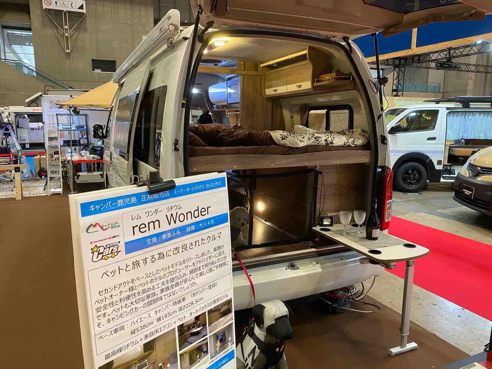 アンコールフェア開催 キャンパー鹿児島ブログ アンコールフェア開催 キャンパー鹿児島ブログ