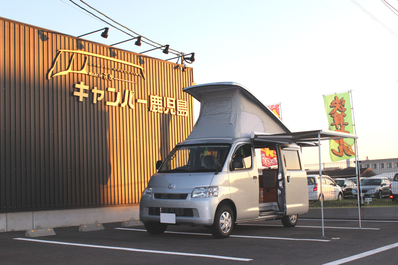 これこそが お客様のピコを選んだ理由 キャンパー鹿児島ブログ これこそが お客様のピコを選んだ理由 キャンパー鹿児島ブログ