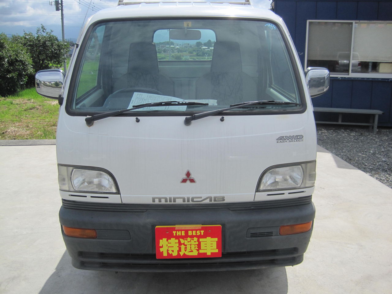 平成１０年 三菱 ミニキャブｔ 山梨の中古車販売 オートバード店長日記
