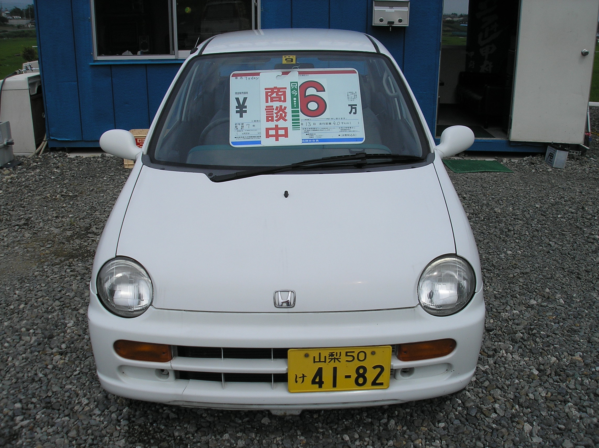 平成7年式 ホンダ today 山梨の中古車販売 オートバード店長日記 平成7年式 ホンダ today 山梨の中古車販売 オートバード店長日記