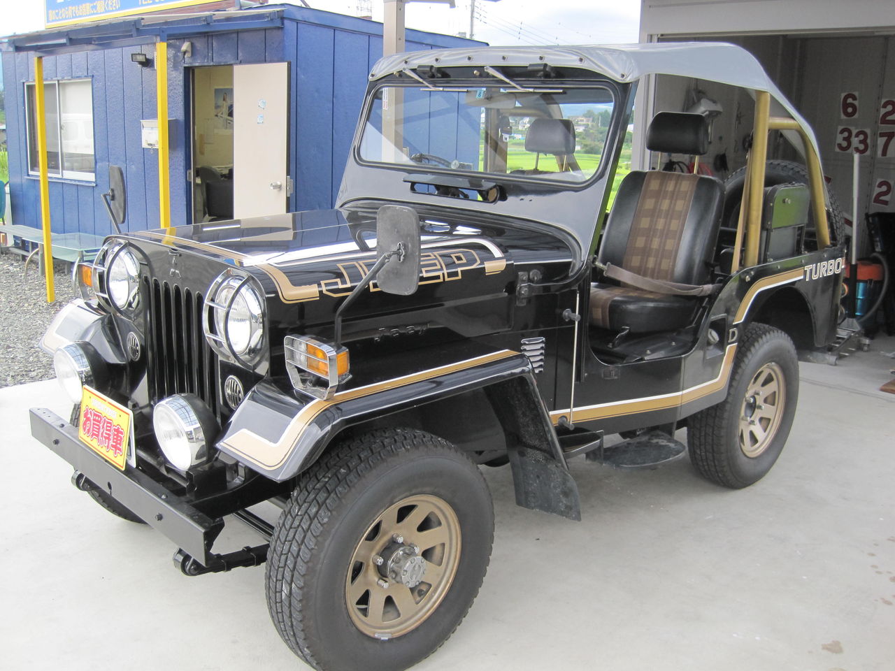 昭和62年 三菱 ジープ 山梨の中古車販売 オートバード店長日記 昭和62年 三菱 ジープ 山梨の中古車販売 オートバード店長日記
