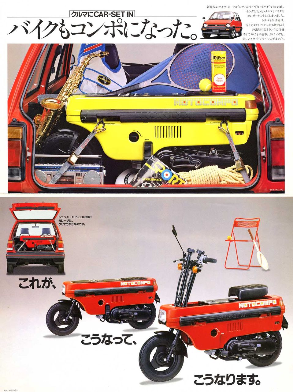 海外の反応 これぞ日本製 世界の Honda が作った ３０年前のミニバイクが 凄い 海外の反応 あうとばーん