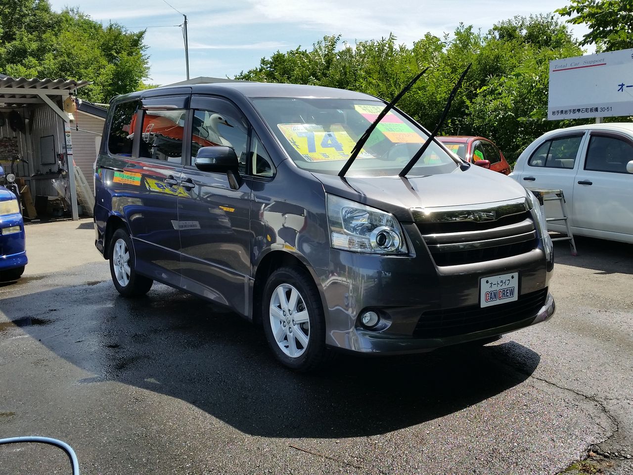 ｵｰﾄﾗｲﾌｃａｎｃｒｅｗ 在庫車入庫情報
