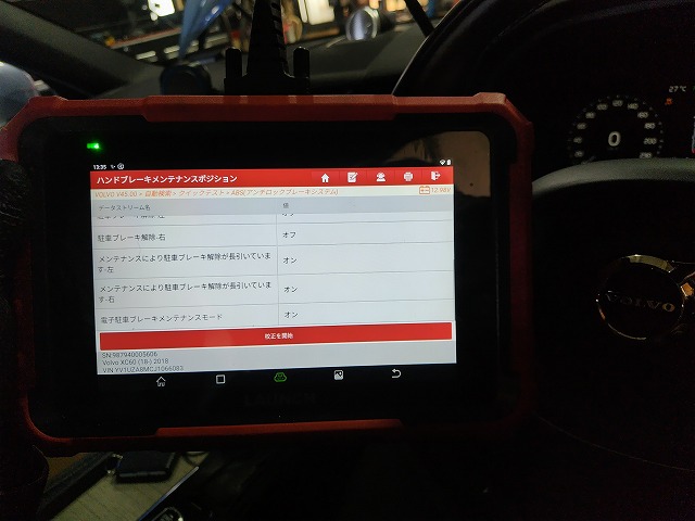 260703133509094