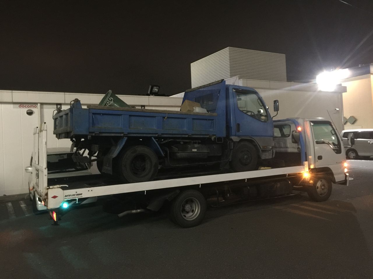 ロードサービス 2tダンプ引き上げ オートライフハノ オフィシャルブログ