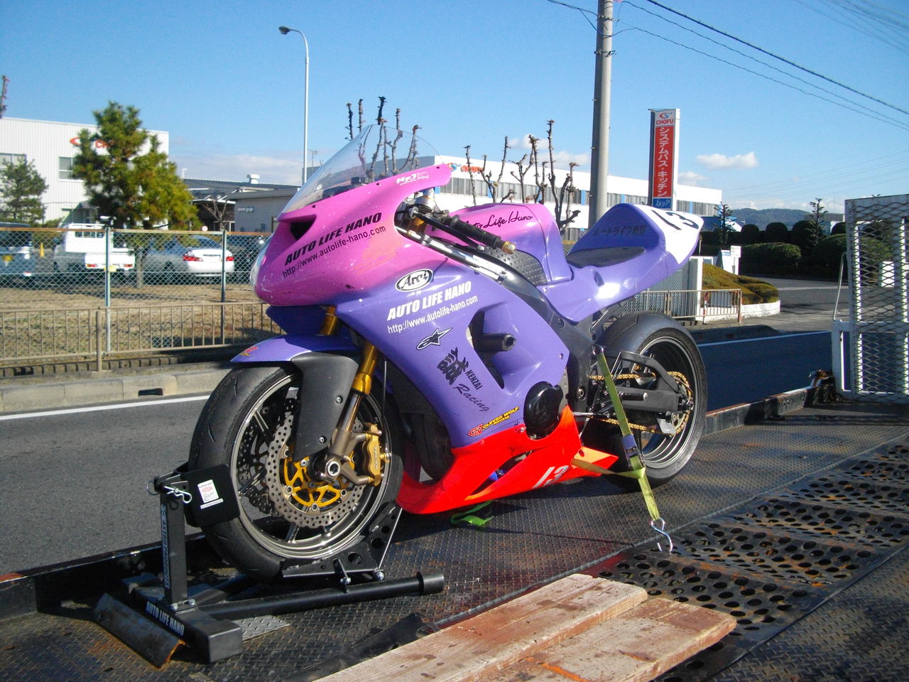 さらばZX-6RR : オートライフハノ オフィシャルブログ