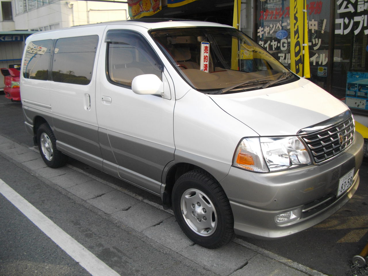 中古車 グランドハイエース納車 オートライフハノ オフィシャルブログ 中古車 グランドハイエース納車 オートライフハノ オフィシャルブログ