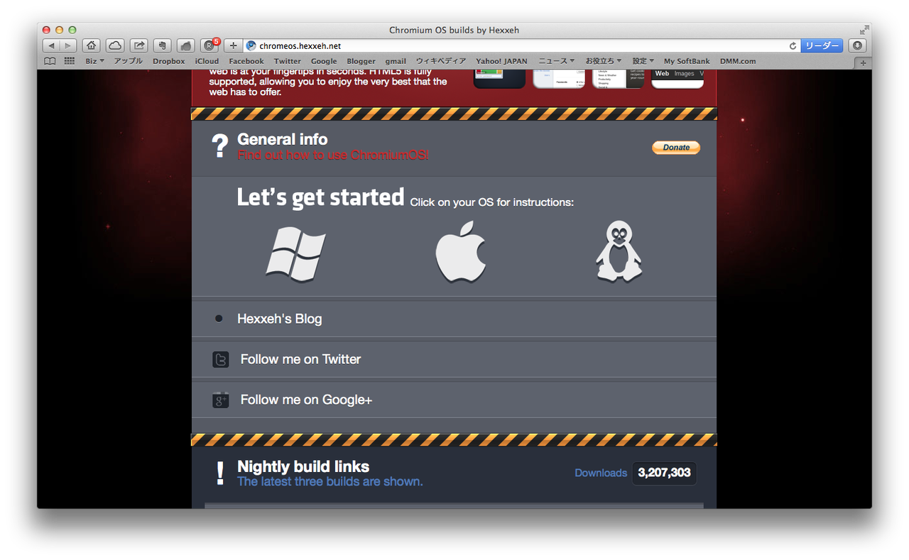 Chrome OSがまもなくLinuxアプリをサポートする可能性がある