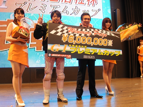 オートレース オフィシャル ブログ 10年06月 オートレース オフィシャル ブログ 10年06月