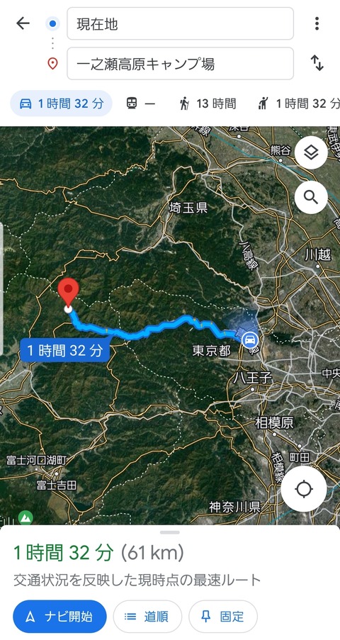 Screenshot_20230503-061515_Maps