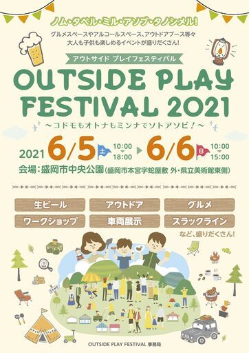 slide_________________2021