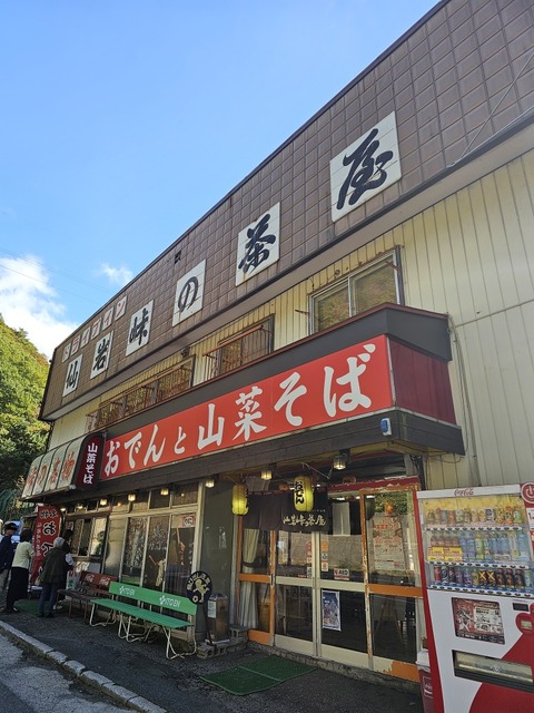 24-10-22-07-16-31-882_deco