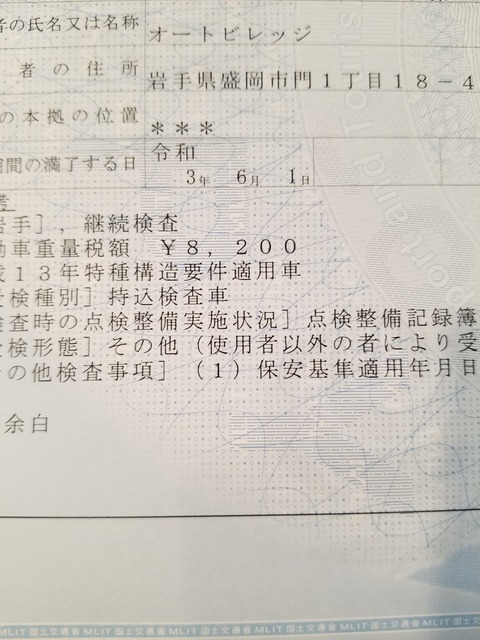 20190517_163147