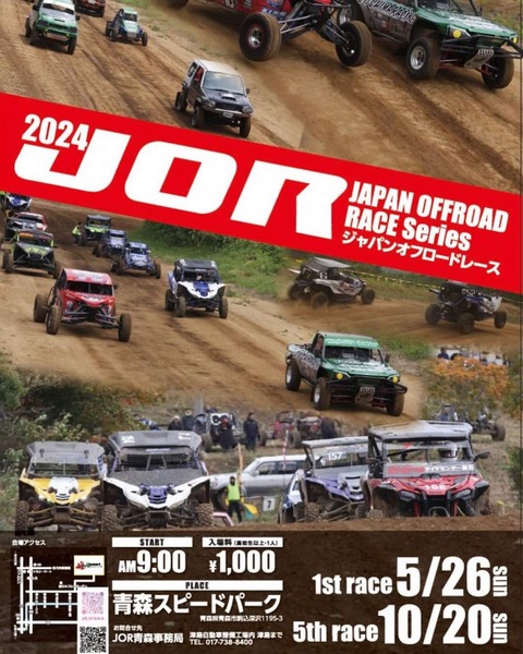 FB_IMG_1716417348075