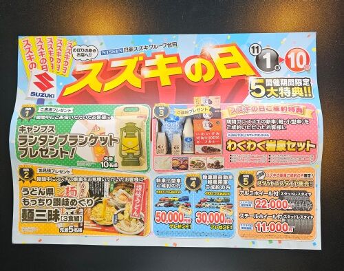 24-11-01-09-48-04-957_deco