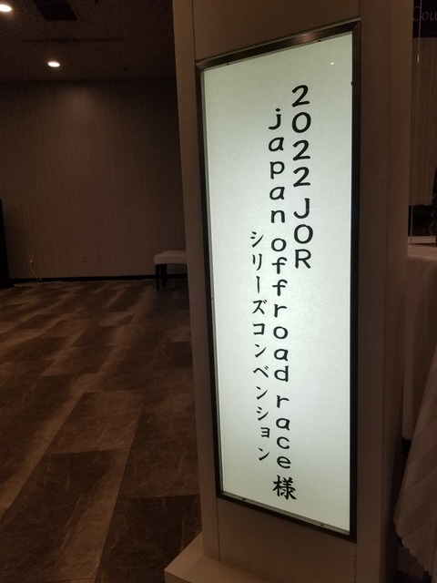 20221112_173803