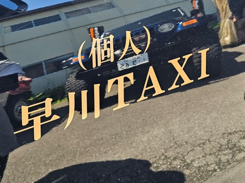 24-05-21-13-38-19-922_deco