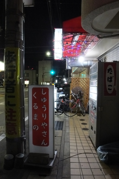 DSCF6011