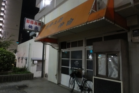 DSCF6005☆彡