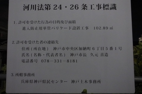 DSCF5986