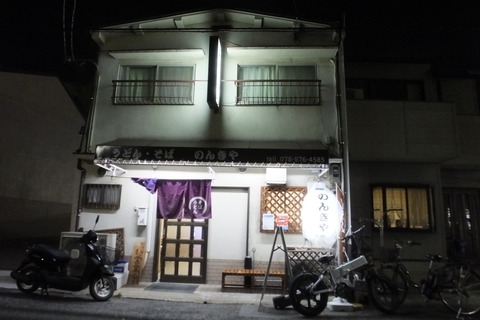 DSCF5944☆彡