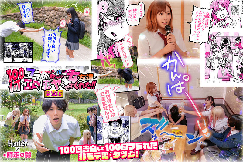 huntc00300 サンプル画像1