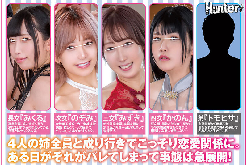 huntc00328 サンプル画像1