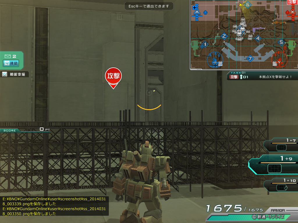 ガンオン テキサス北 グレポイ 元boinxboinのブログ