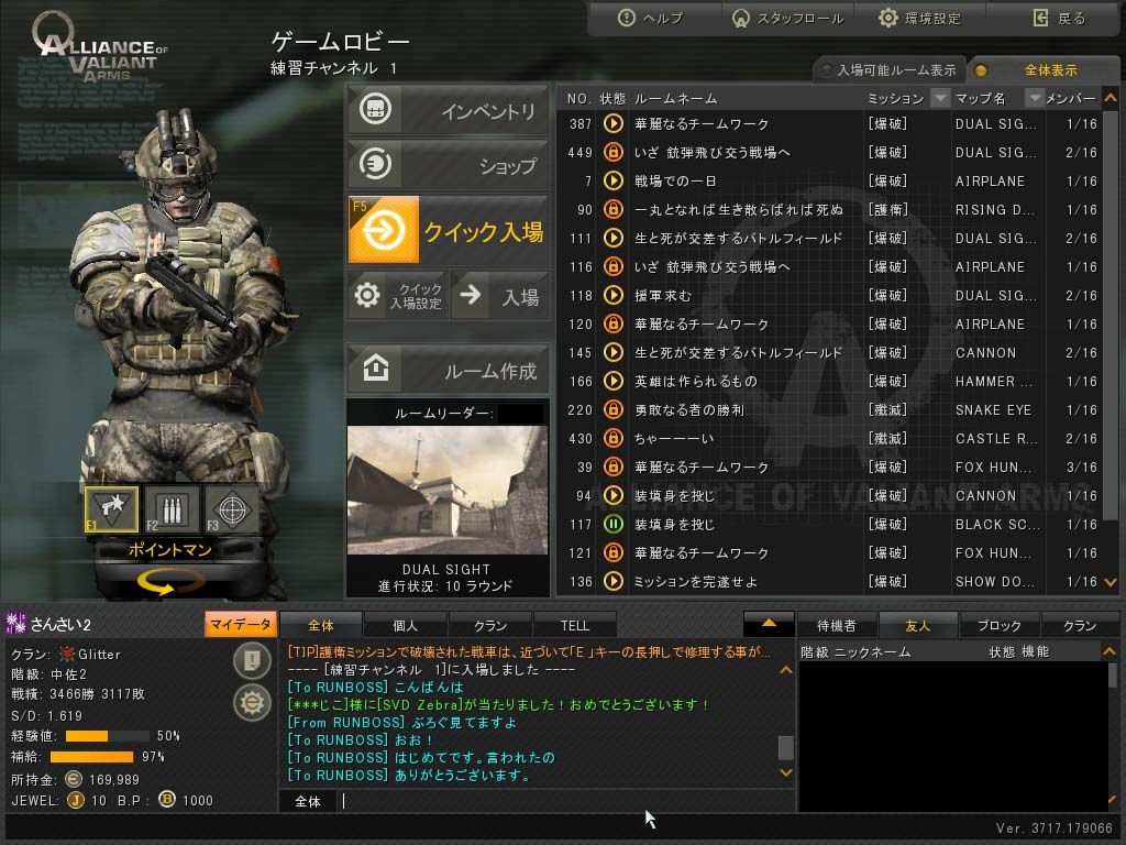 Ava 3周年記念 武器 元boinxboinのブログ Ava 3周年記念 武器 元boinxboinのブログ