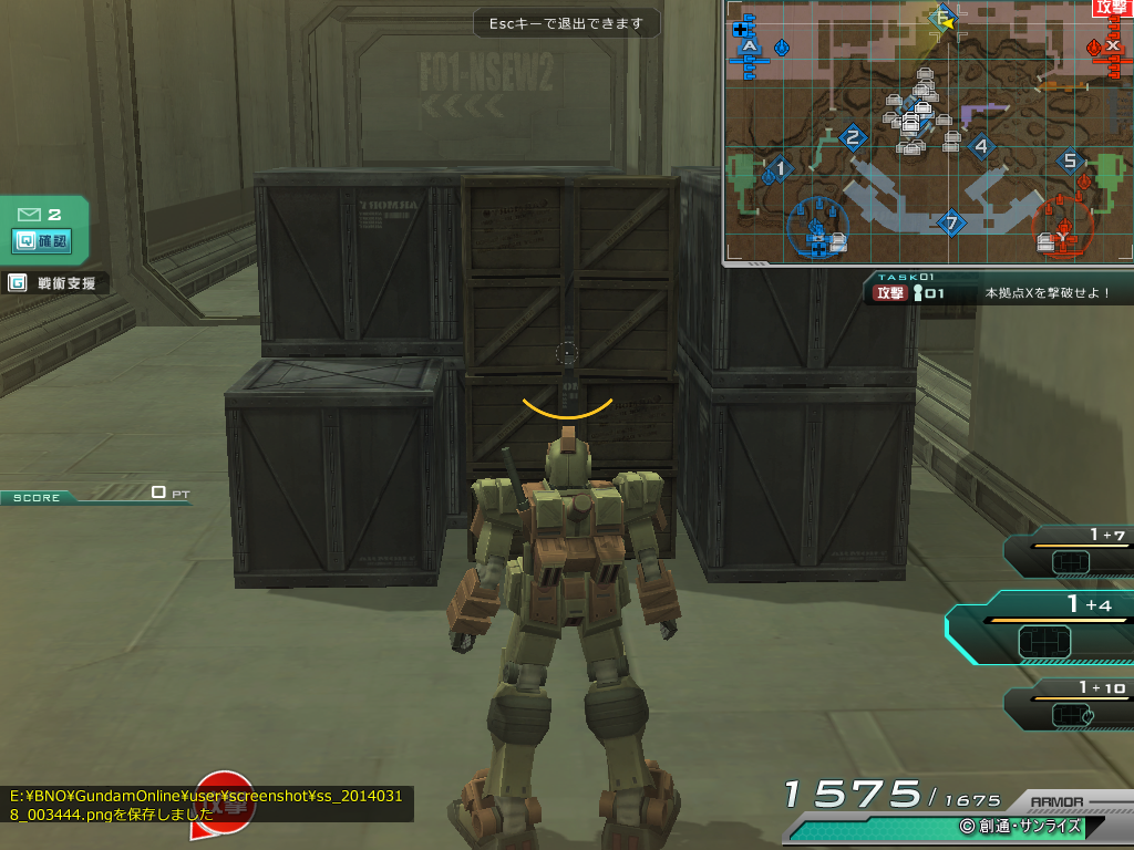 ガンオン テキサス北 グレポイ 元boinxboinのブログ