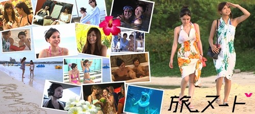 立花はるみちゃん&吉川あいみちゃんの旅ヌードのバナー