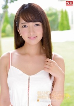 美咲かんなAV女優デビュー作のパッケージ