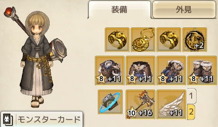 防衛線 Tosクレリックを愛する人の日記帳