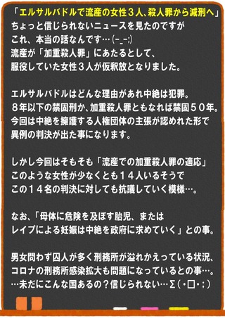 店長ブログ-1