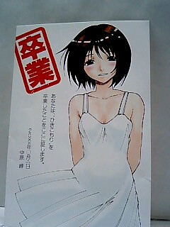 晒しコーナー ブログ報告 なんたるカオス空間