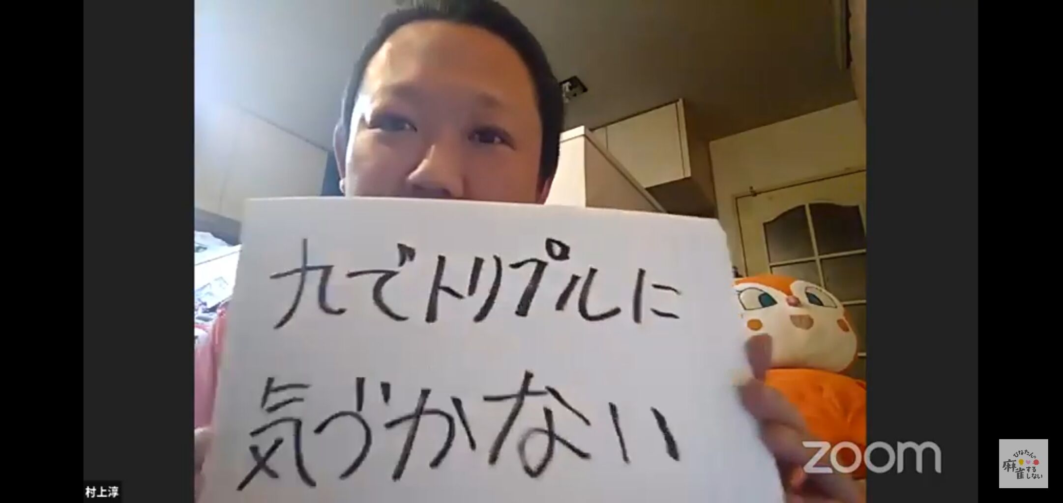 悲報 麻雀プロさん 所属するだけで月円 対局の度に円徴収されていた Neちゃんねる 悲報 麻雀プロさん 所属するだけで月円 対局の度に円徴収されていた Neちゃんねる