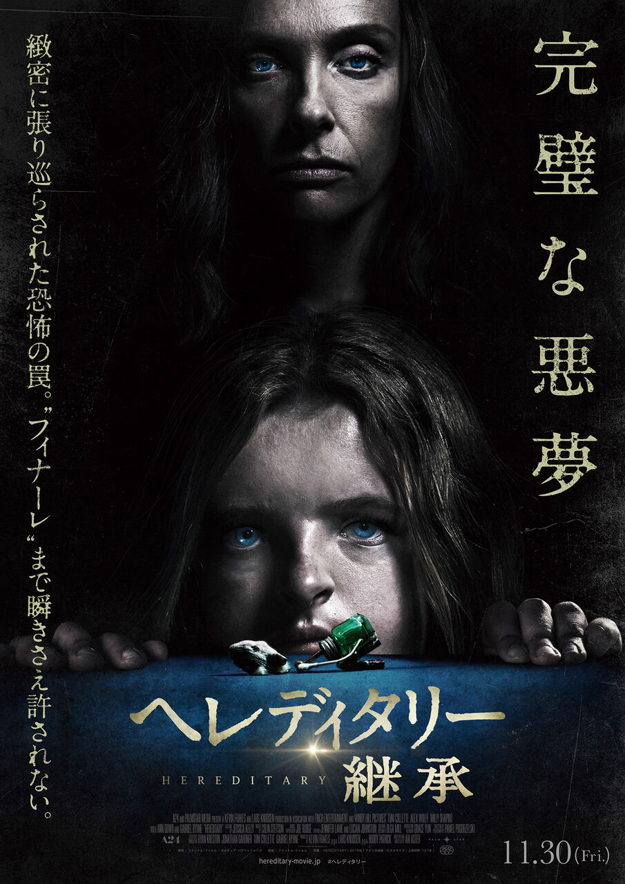 なんか最恐の洋画ホラー映画を見たい気分なんだが Neちゃんねる なんか最恐の洋画ホラー映画を見たい気分なんだが Neちゃんねる