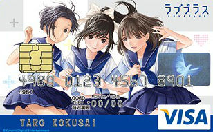 アニメオタクにオススメのクレジットカード Neちゃんねる アニメオタクにオススメのクレジットカード Neちゃんねる