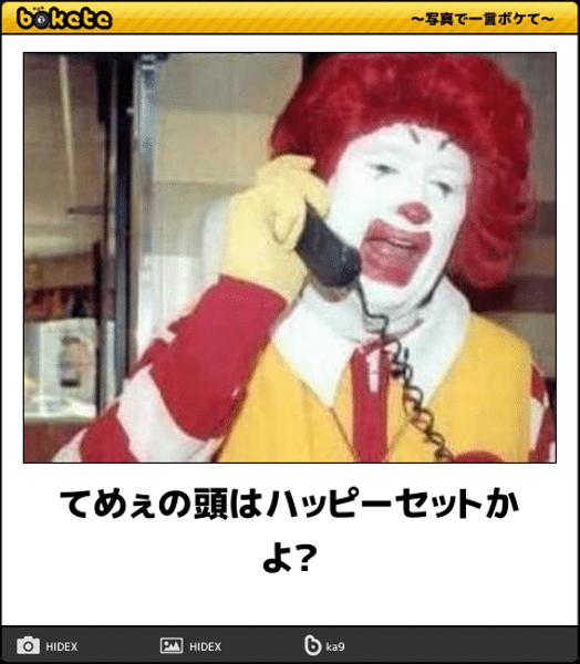 ゲームで煽る奴ってどんな神経してるの Neちゃんねる ゲームで煽る奴ってどんな神経してるの Neちゃんねる