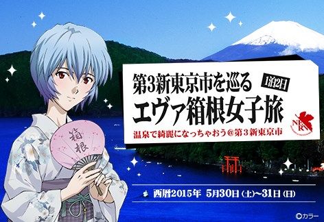 アニメで町おこしとかいう無謀すぎる発想 Neちゃんねる