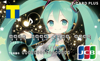 アニメオタクにオススメのクレジットカード Neちゃんねる アニメオタクにオススメのクレジットカード Neちゃんねる