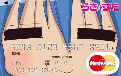 アニメオタクにオススメのクレジットカード Neちゃんねる アニメオタクにオススメのクレジットカード Neちゃんねる
