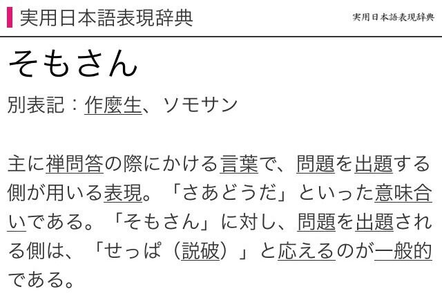 論破 はい論破 を繰り返す痛い大学生が増殖中 Neちゃんねる